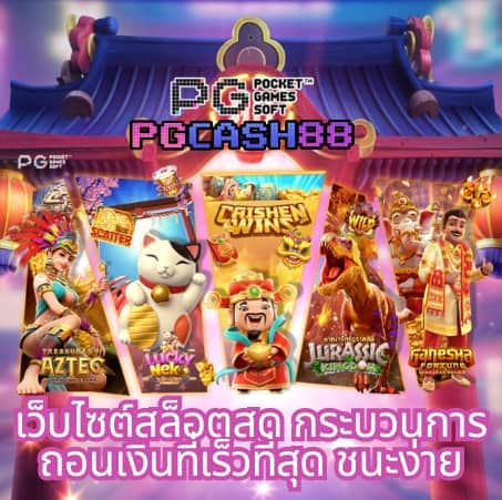 ok slot vip